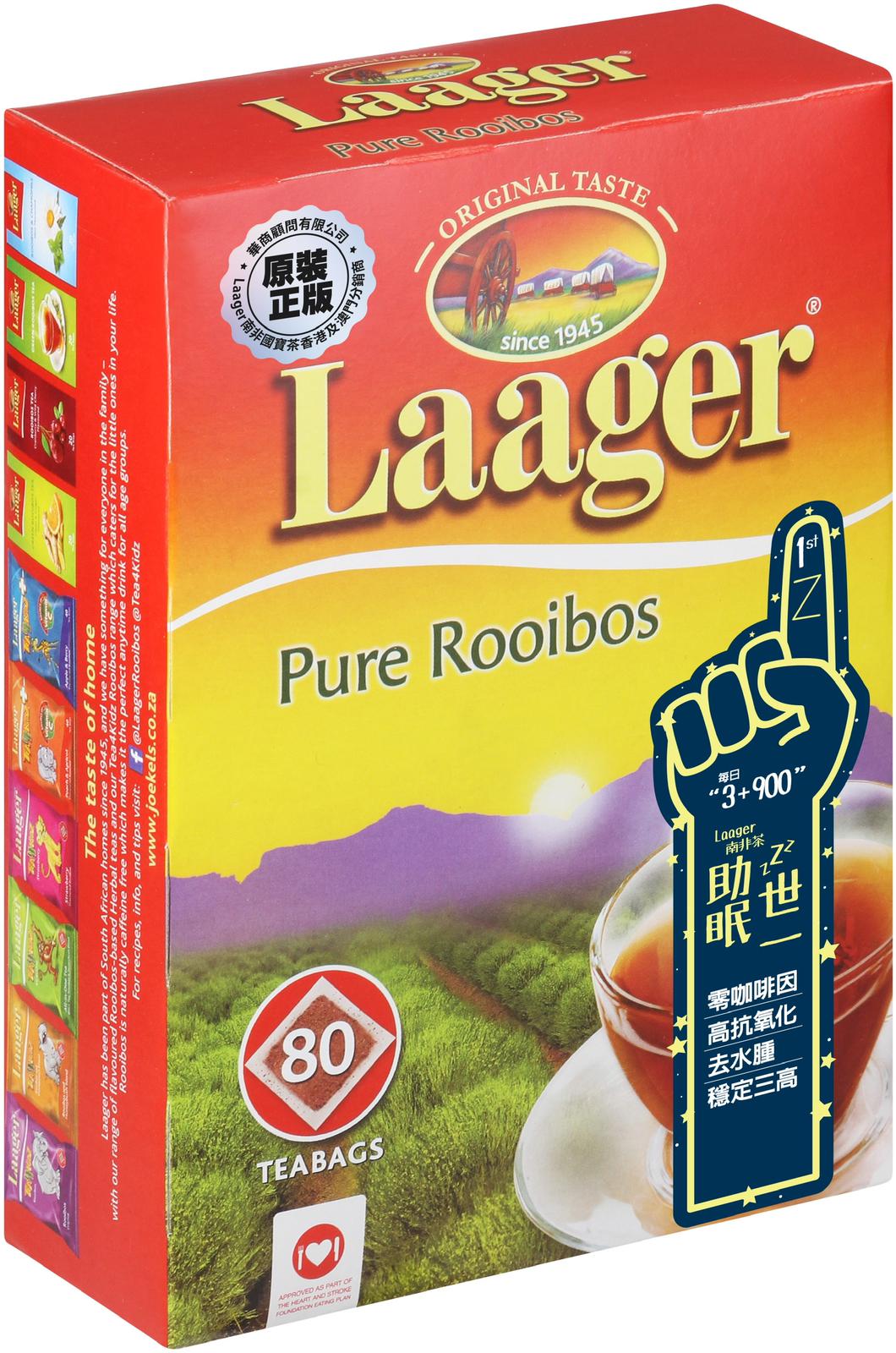 Laager - 南非博士茶/南非國寶茶-原味紅茶(80包)