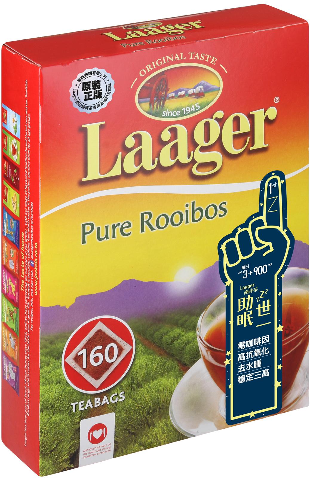 Laager - 南非博士茶/南非國寶茶-原味紅茶(160包）